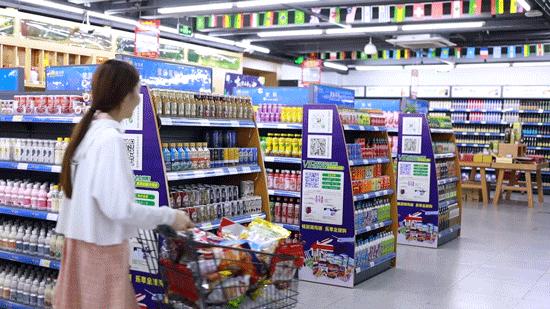 中秋就到海鸟城进口超市大采购!进口好物低至1元