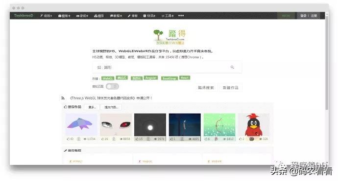 这几个简单好用的网站不容错过,快把这几个实用的网站收藏起来吧