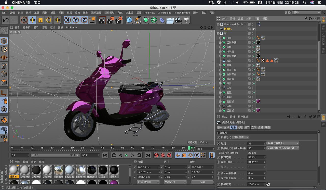 三维动画制作一般多少钱,用什么制作三维动画好