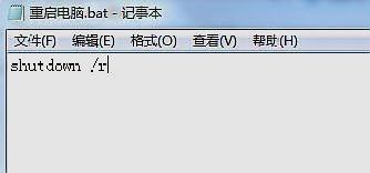 如何用文件让电脑重启一下,电脑重启如何快速恢复文档