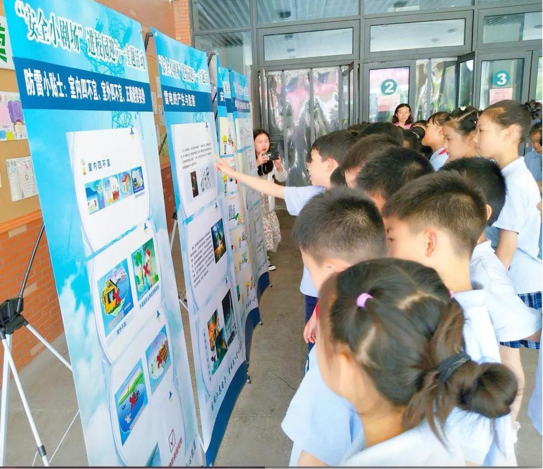 南京市金陵小学简介,南京市金陵小学多少个班