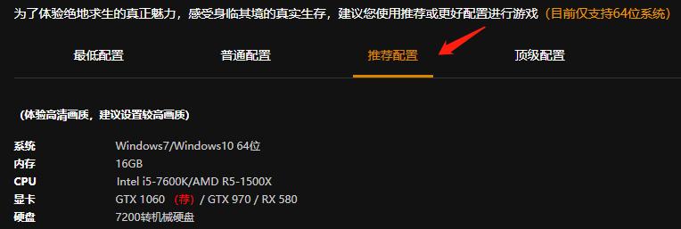 1080显卡玩绝地求生,绝地求生2k配什么显卡