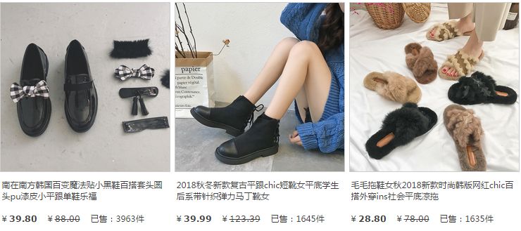 平价鞋子学生党,适合学生党的冬季鞋子女生