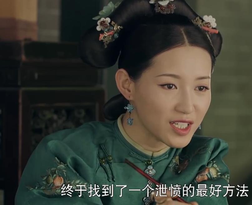 延禧攻略尔晴到底有没有爬上龙床,延禧攻略尔晴真的和皇上有私情吗