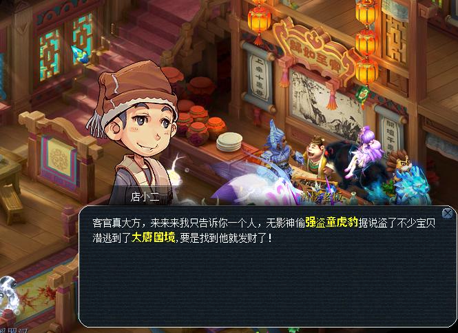 梦幻西游打图最好的区,梦幻西游什么门派打图最好