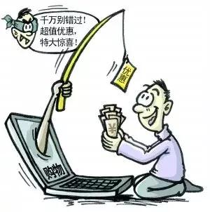 电信诈骗套路深提高警惕,远离电信网络诈骗小心这6类骗术