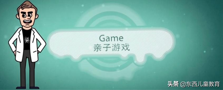 扎克伯格给女儿的科学英文,扎克伯格给孩子的启蒙课