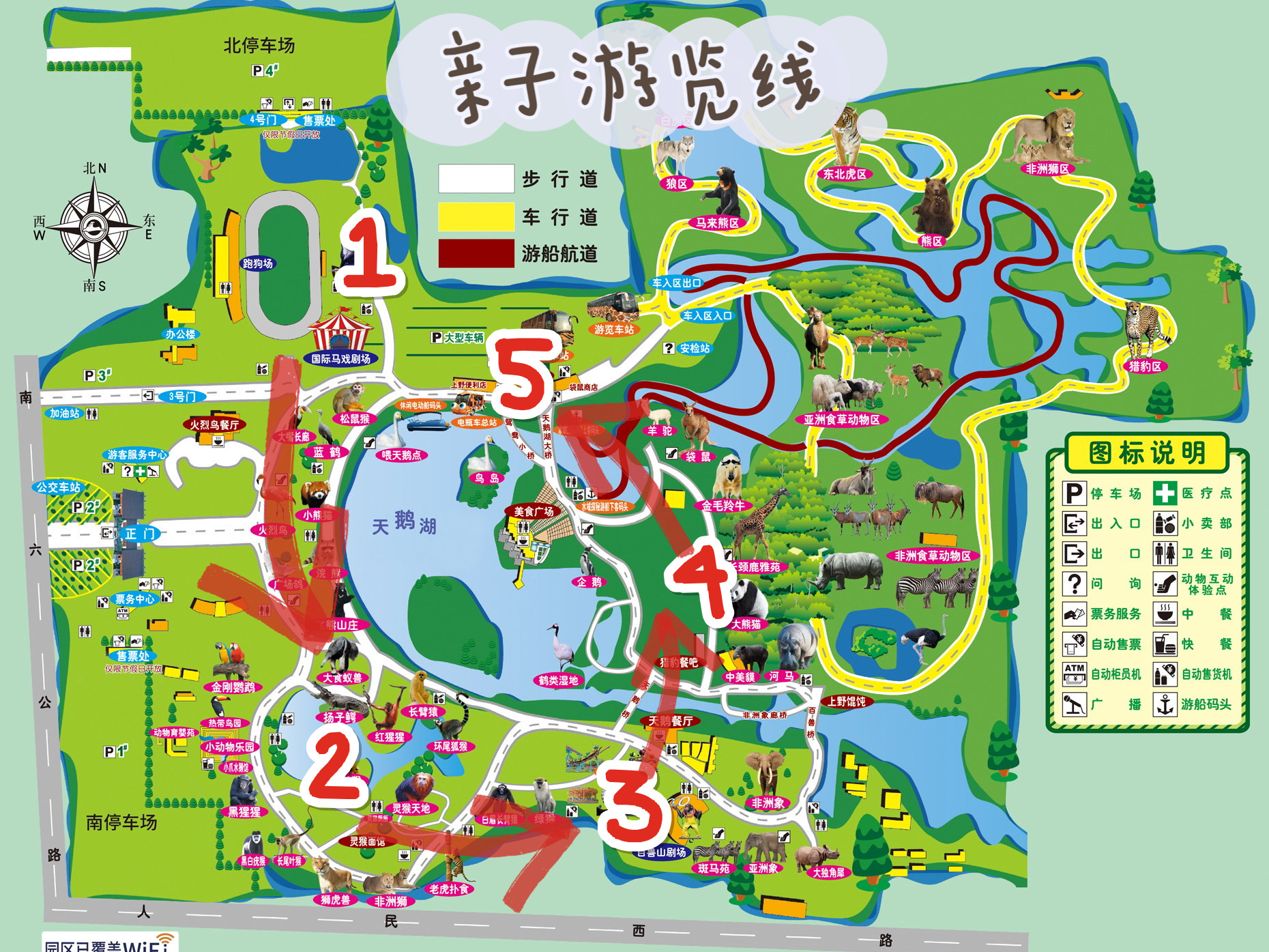 去过了100次上海野生动物园,干货整理游玩路线,建议收藏