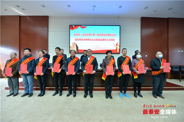 安泰有多少全职教授,安泰中学教师招聘