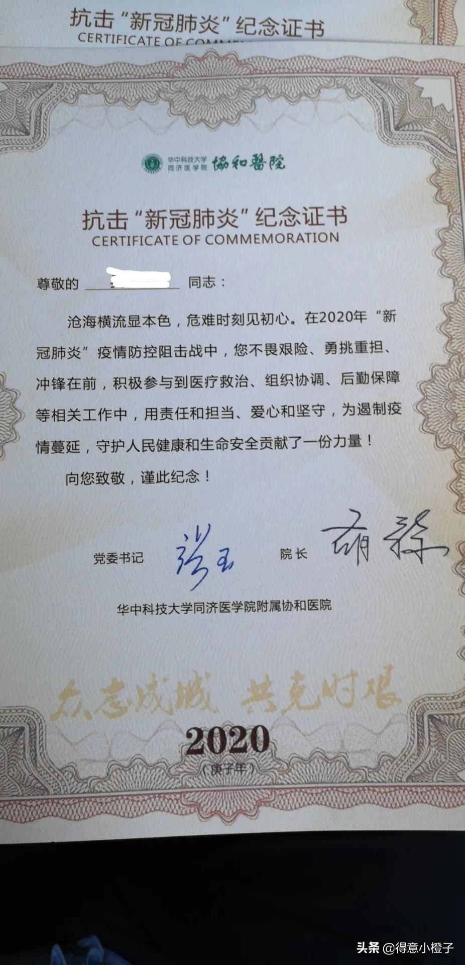 看完ta们的2020礼物后，我羡慕哭了...