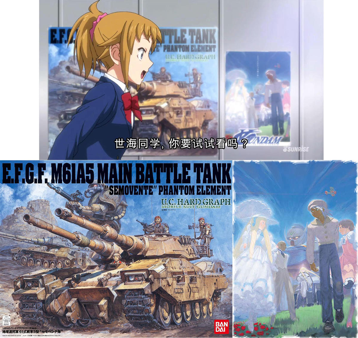 高达创战者try多蒙大弟子机体,高达创战者try合集解说