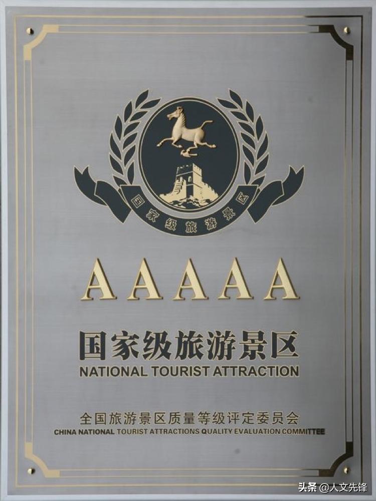 大同有几个国家级开发区,大同5a级旅游景点有哪些