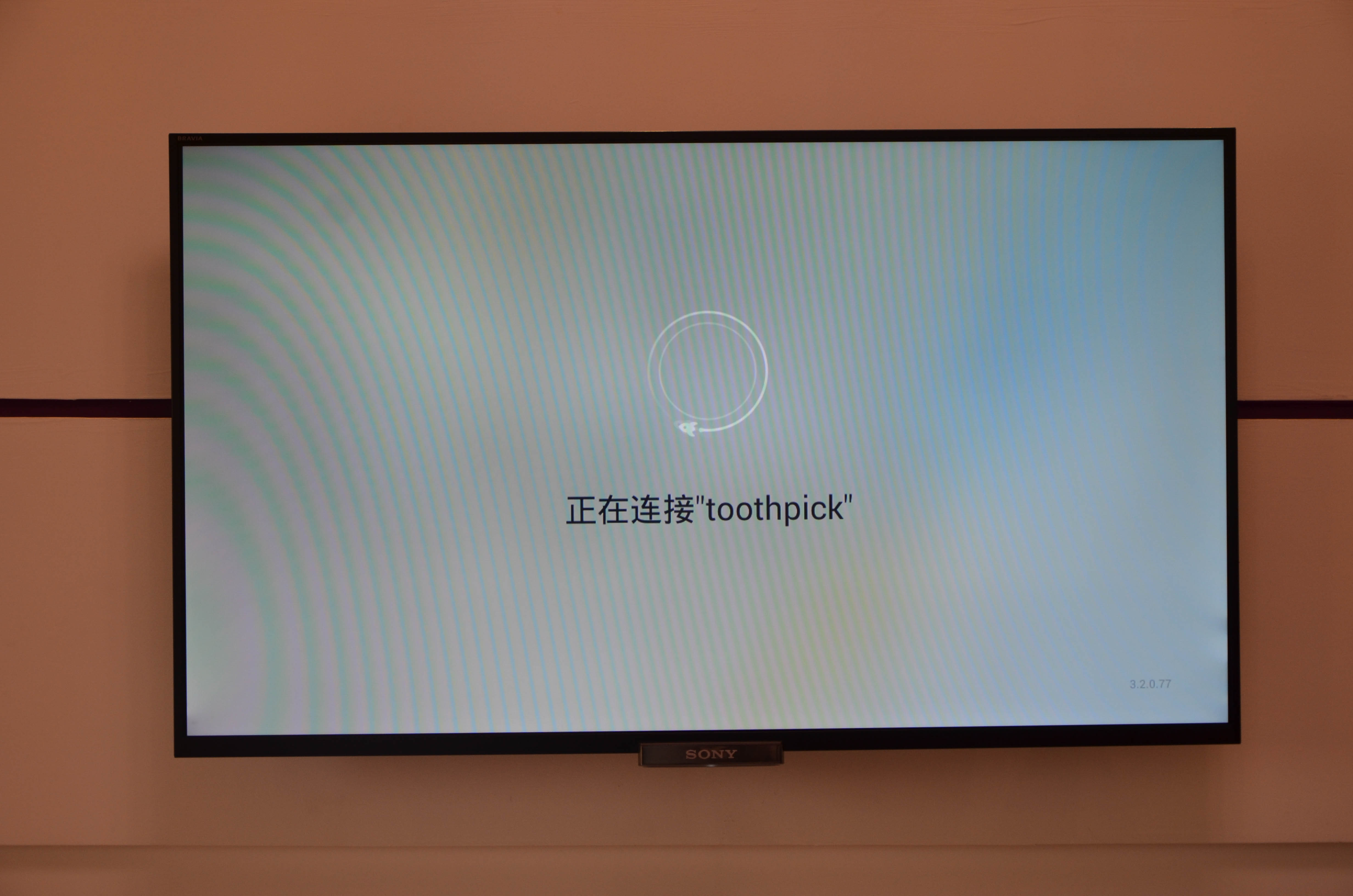 老式电视如何投屏游戏,老电视变智能电视机