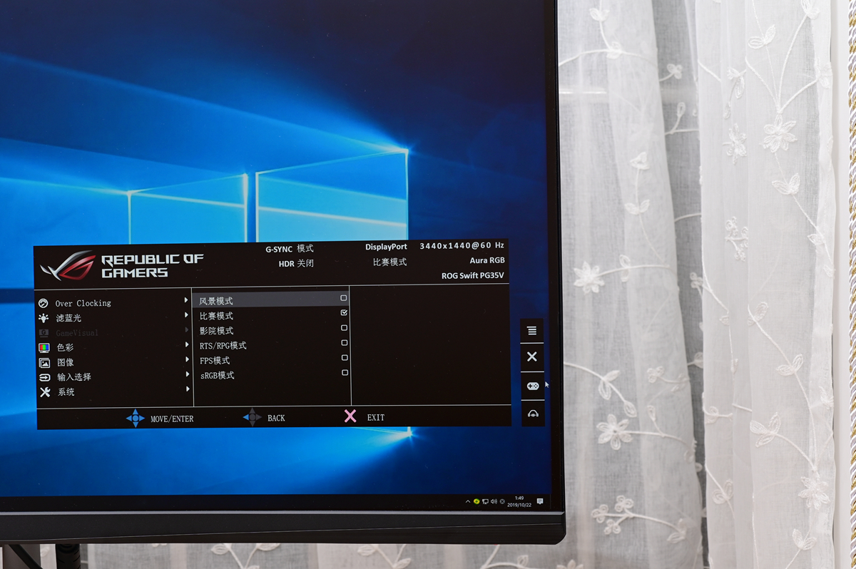 华硕rogpg35vq显示器,华硕rog显示器240hz感受