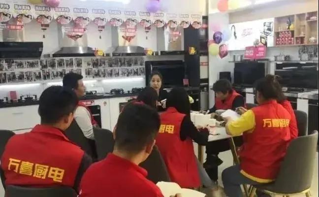 万喜厨电历程,万喜电器视频