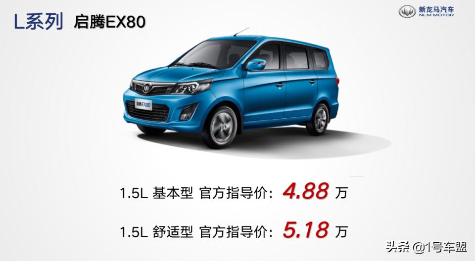 新龙马汽车龙岩工厂,福建龙岩新龙马汽车股份有限公司