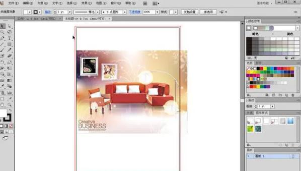 平面设计新手入门psai,平面设计ai教程全集
