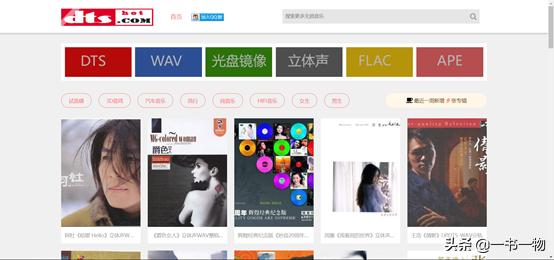 有推荐的音乐,十大免费中文音乐网站