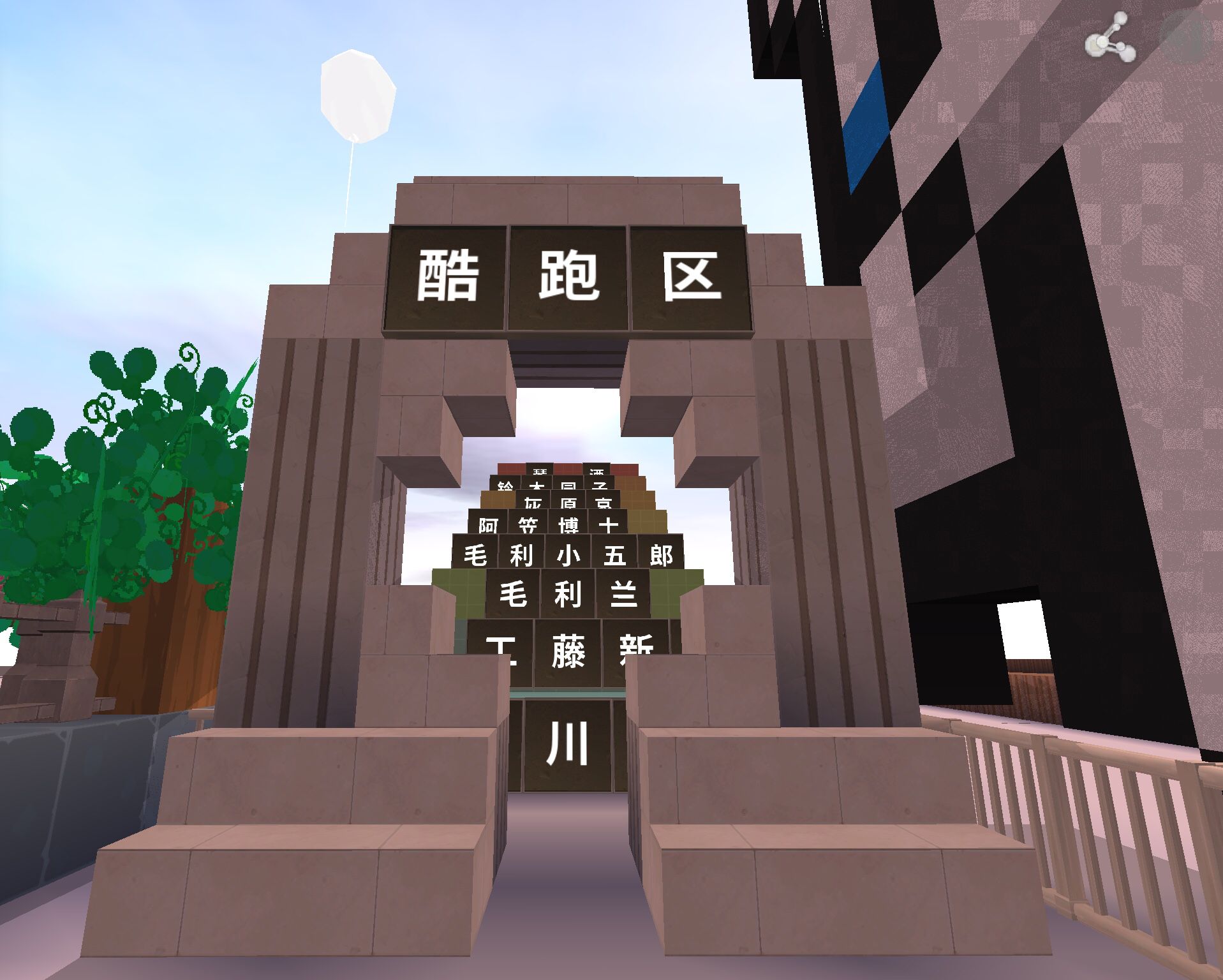 柯南迷你世界,迷你世界关于名侦探柯南的地图