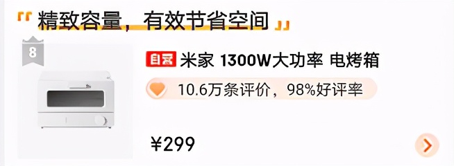 家用烤箱什么牌子比较好又实惠,家用烤箱哪个牌子的最好最实用