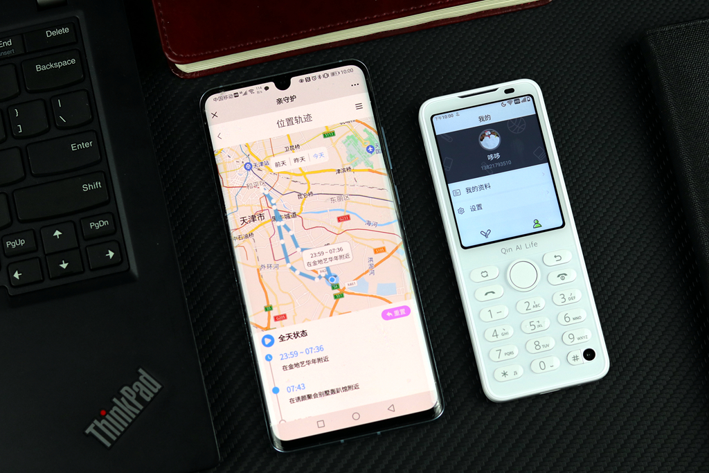 小米多亲f21pro标准版,小米生态多亲ai