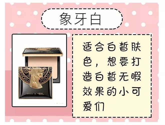 pony粉饼推荐,ponyenergy佩琪妮柔焦凝光粉饼