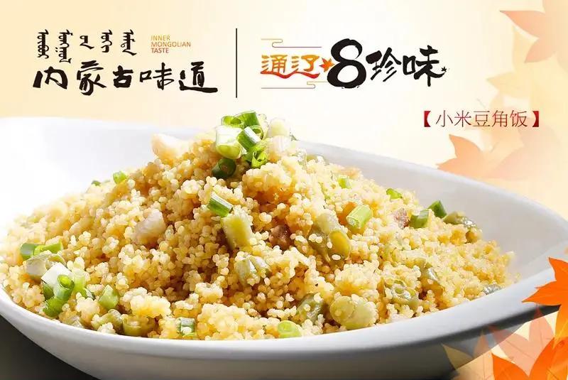 苏炳添,通辽欢迎你!吴智强,快带苏炳添回家