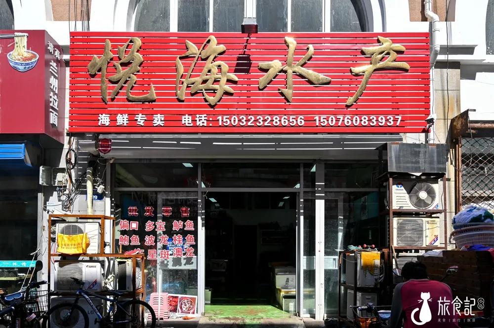 秦皇岛海浪花天桥海鲜批发市场,秦皇岛海浪花批发市场在哪