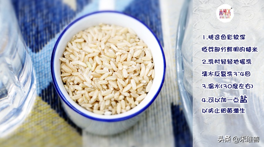 发芽米怎么做,发芽鲜米