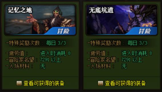 dnf新版本装备喂养打哪里最好,dnf2021弹药毕业100等级装备搭配