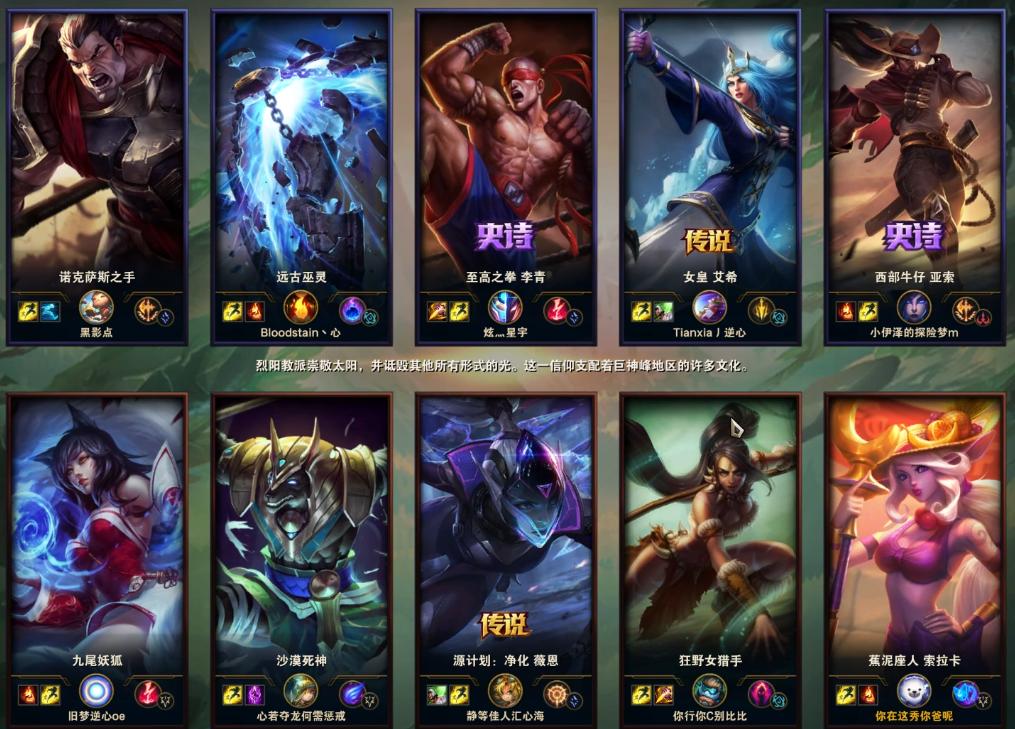 lol掌盟现在是不是不能看访客记录,lol新活动为什么掌盟不显示