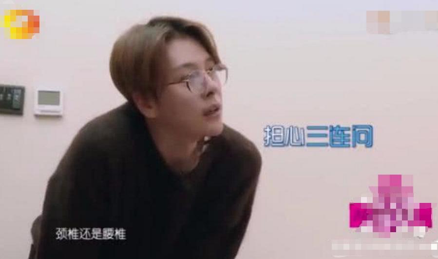 海乔到吴昕家里做客,海乔带着吴昕看中医