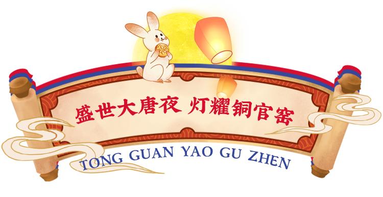 铜官窑古镇国庆,铜官窑古镇一天白天旅游攻略