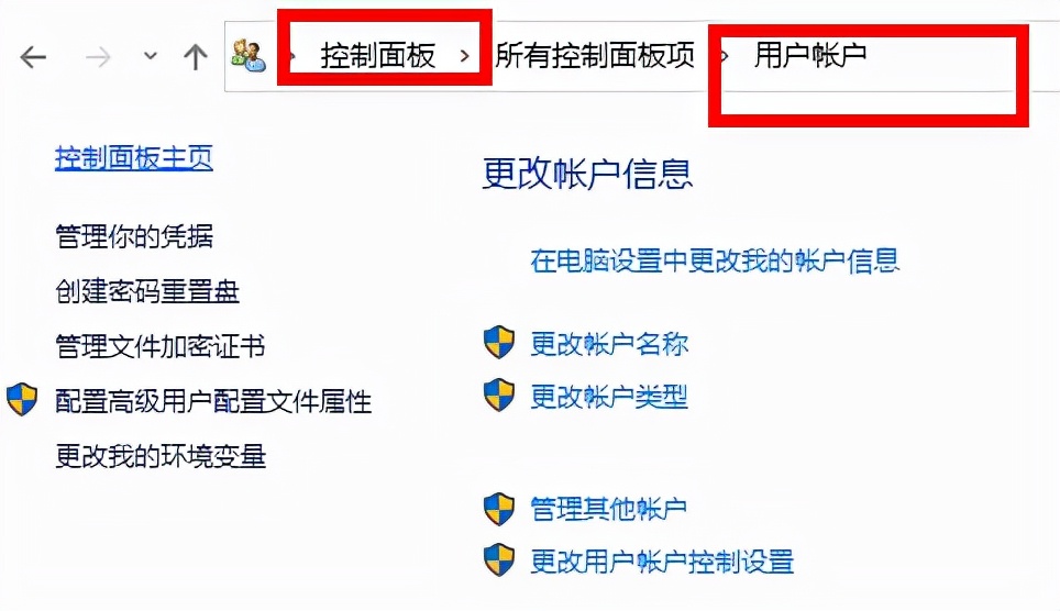 win10安全模式能修改账户密码吗,win10系统密码忘记怎么改