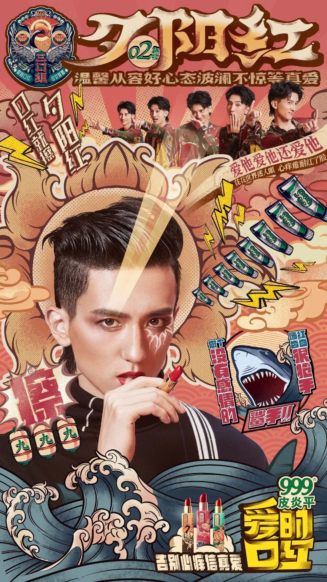 年度总结爆梗,盘点2022上半年跨界营销大事件