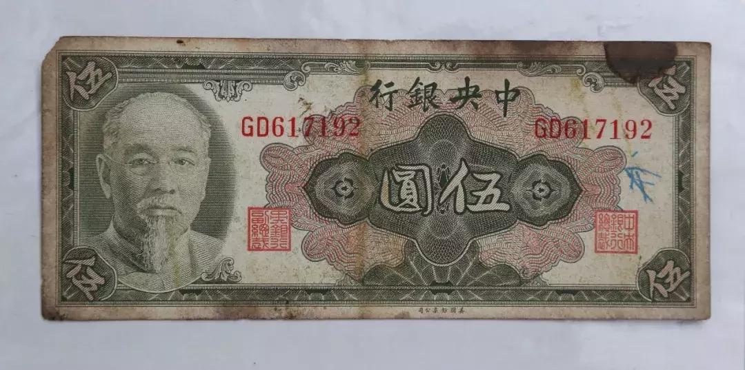 腾冲往事：清末民国时期的那些银行