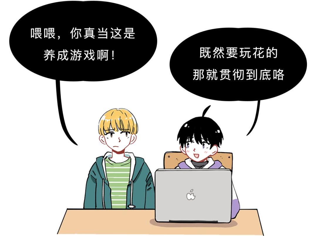 不想做混日子的工作,不想做道士的道士