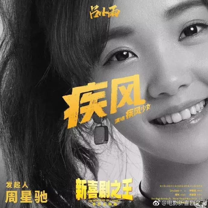 周星驰经典电影文案,周星驰文案图片配图