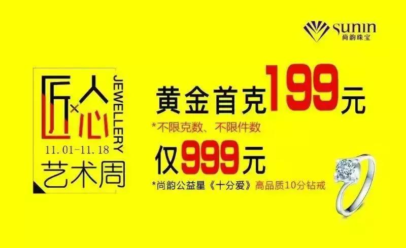 轰动张垣！今晚彩色气球瀑布从天而降！地点就在张家口……