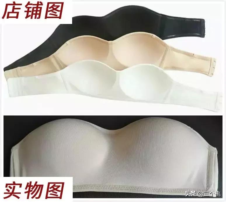 平价无肩带内衣测评,无肩带内衣测评推荐店铺