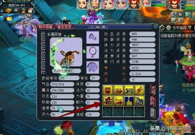 梦幻西游远洋君去哪里了,梦幻西游100级远洋君