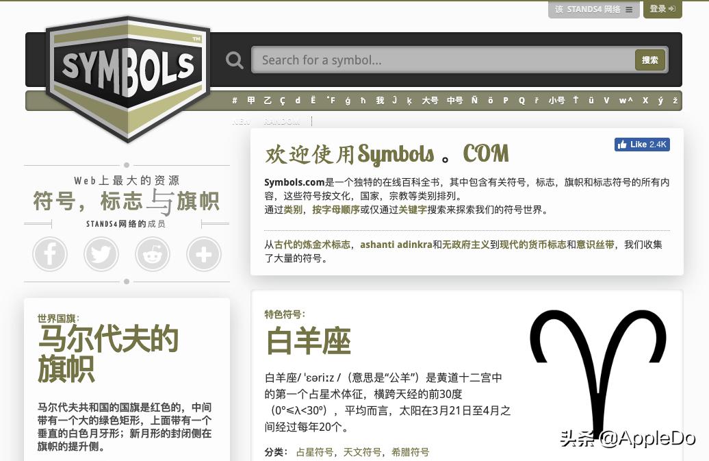 互联网搜索关键词,互联网搜索专用词