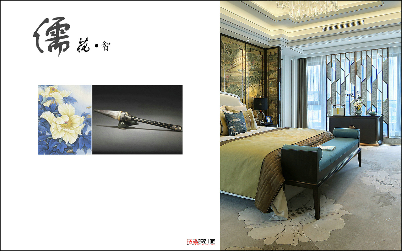 亿城燕西华府,北京市亿城燕西华府