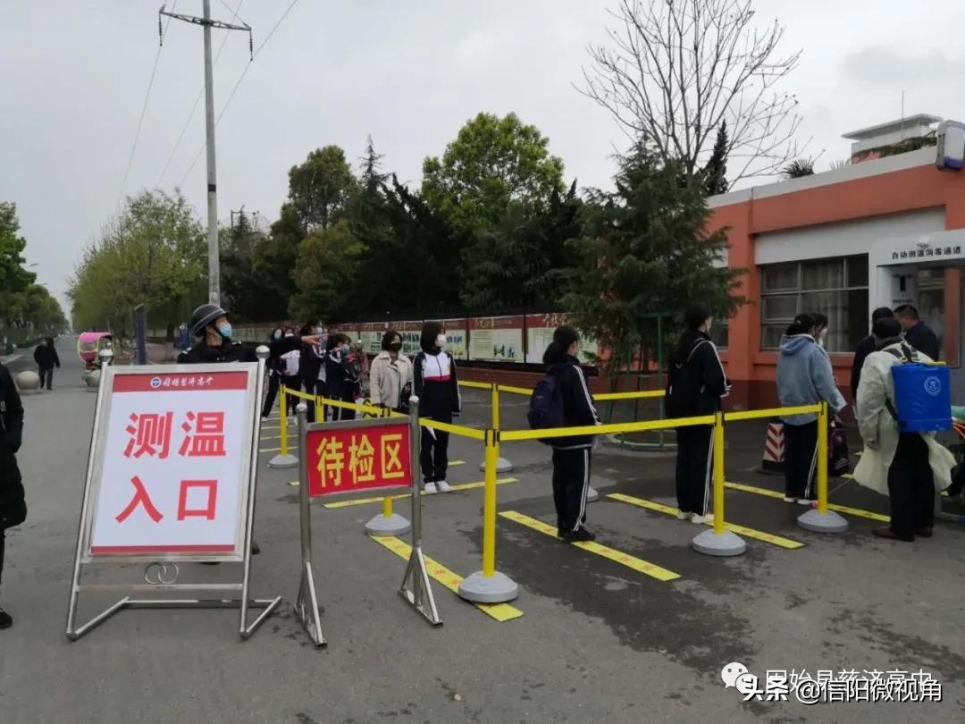 固始县慈济高中电话,固始县高中返校通知