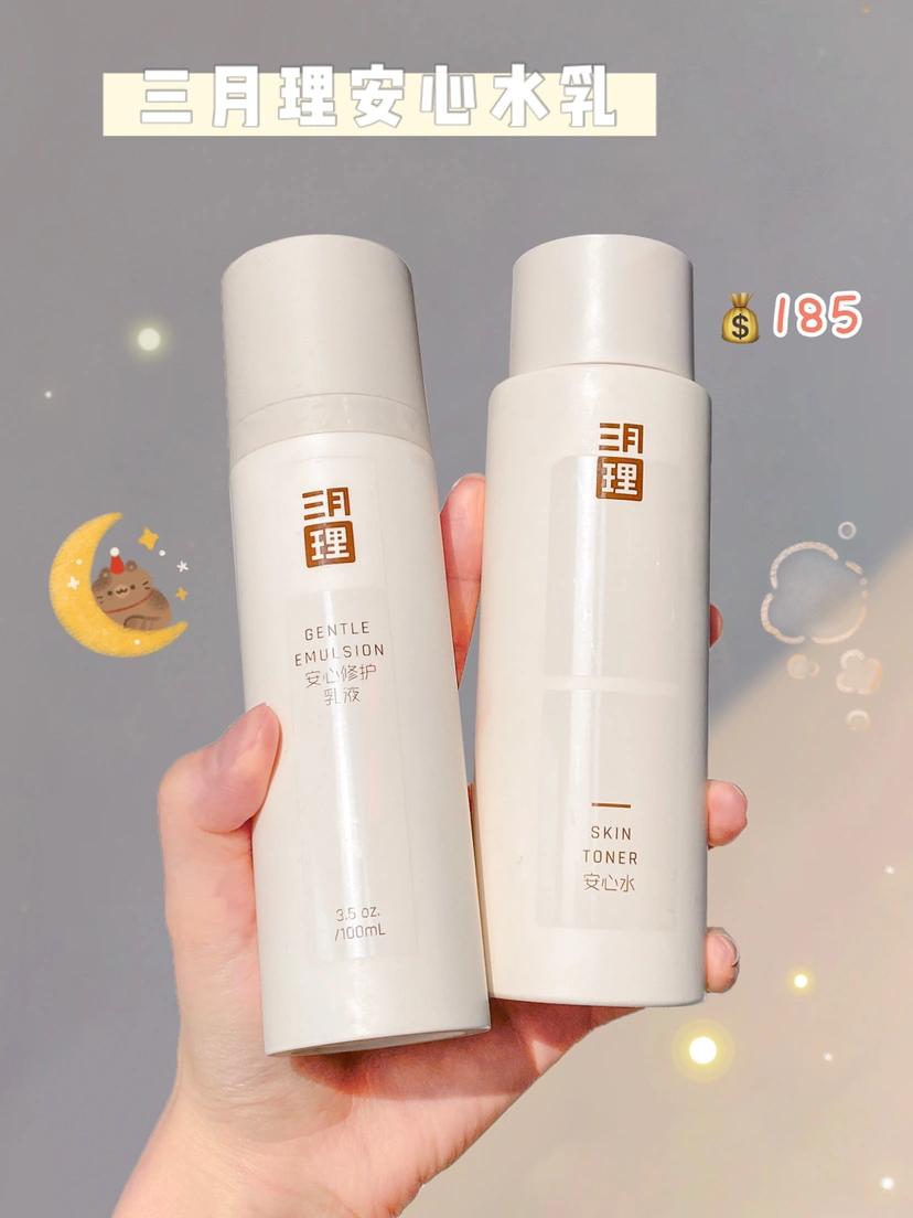 学生党变美平价好物,冬天必备用品学生党平价