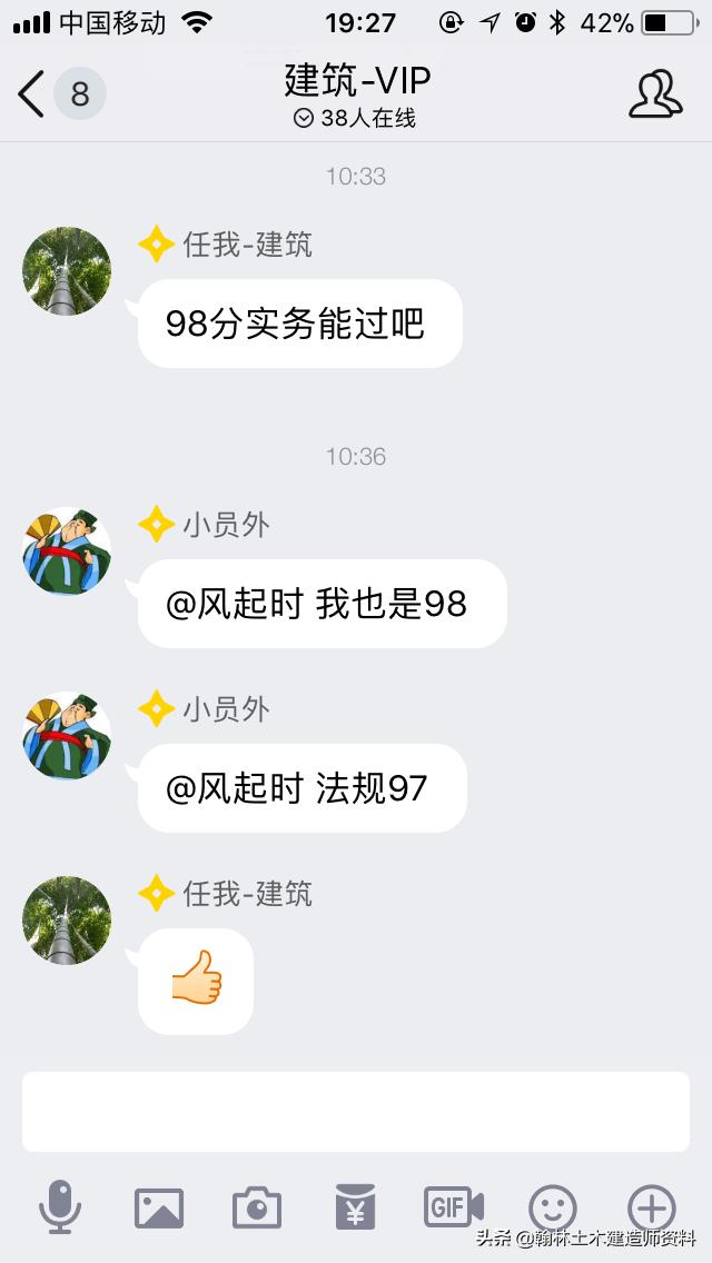 翰林土木2018一建成绩通过率再创新高