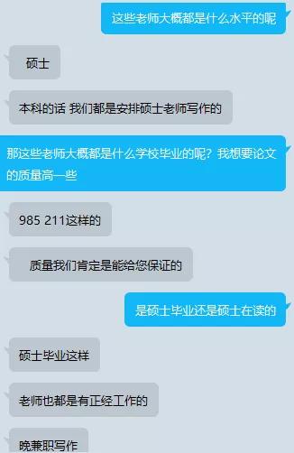我和淘宝客服大战三百回合，找到了大学最坑的智商税