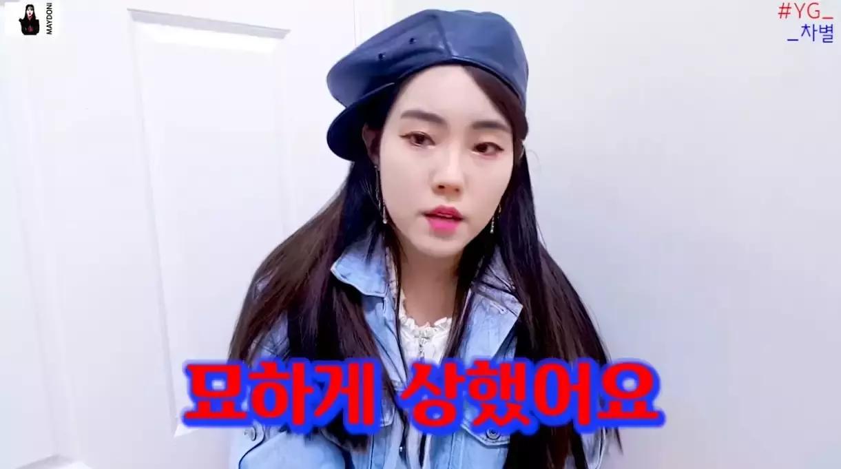 yg新推出练习生,关于yg练习生的那些事