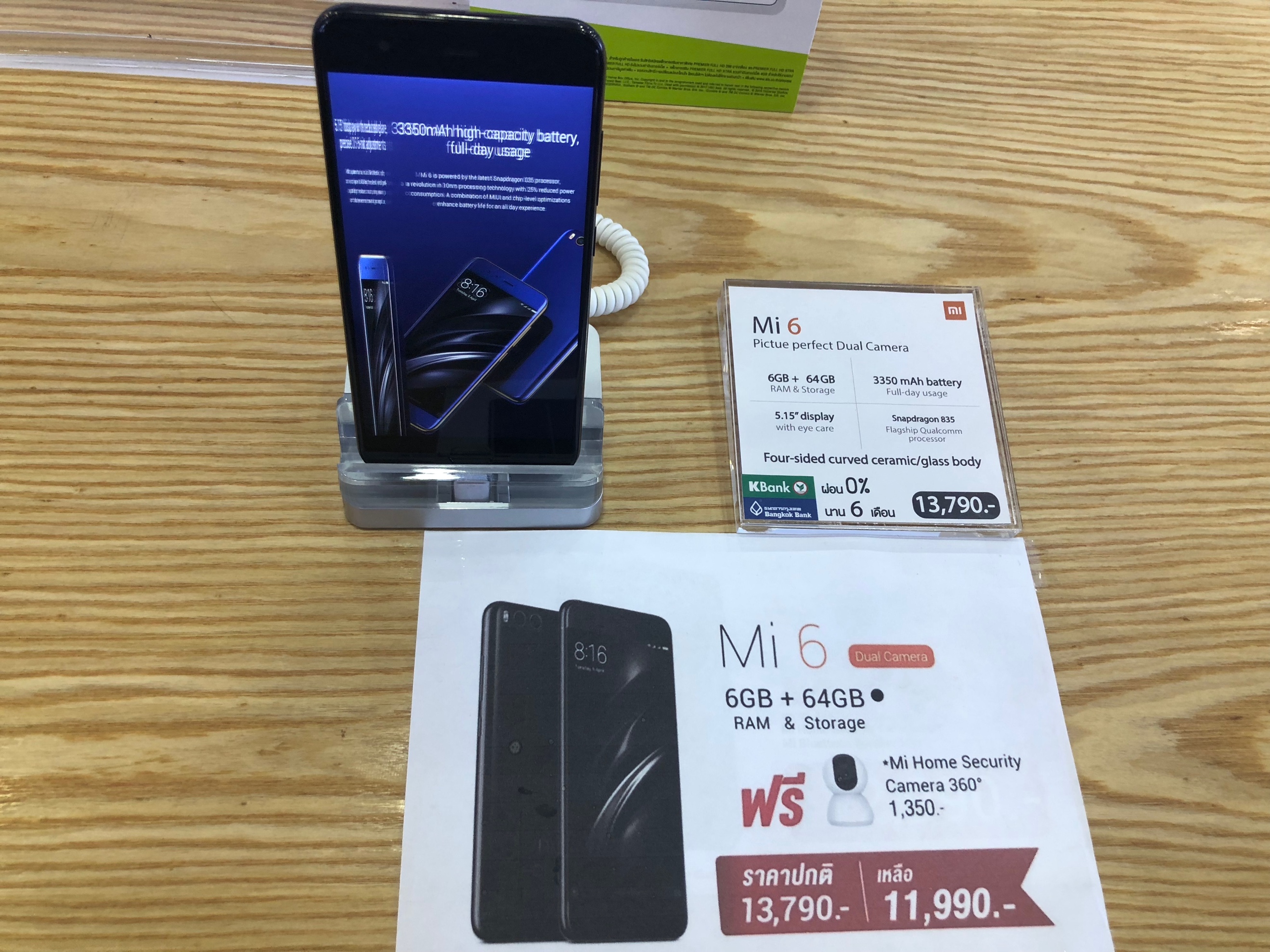 未来小米互联网业界会怎么洗牌,小米转型做智能硬件和iot平台