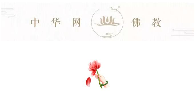 佛教十条冷知识,你所知道的佛教知识可能是错的